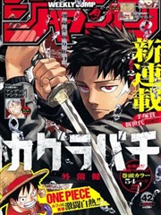 箫鼓与灯轮光影示意